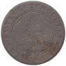  Германия. Вельцхайм. 10 пфеннигов 1918 год. Нотгельд. 