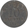  Германия. Бад-Киссинген. 10 пфеннигов 1919 год. Нотгельд. 