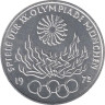  Германия (ФРГ). 10 марок 1972 год. XX летние Олимпийские Игры, Мюнхен 1972 - Факел. 