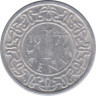  Суринам. 1 цент 1977 год. 