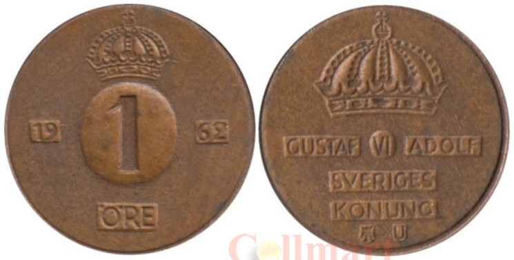  Швеция. 1 эре 1962 год. Король Густав VI Адольф. 