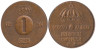  Швеция. 1 эре 1962 год. Король Густав VI Адольф. 
