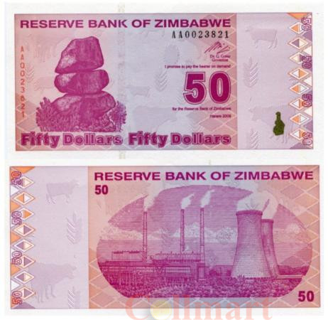 Бона. Зимбабве 50 долларов 2009 год. Электростанция Хванге. (Пресс) 