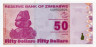  Бона. Зимбабве 50 долларов 2009 год. Электростанция Хванге. (Пресс) 