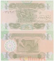 Бона. Ирак 1/4 динара 1993 год. Пальмы. (Пресс)