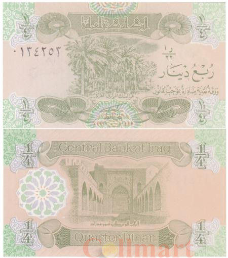  Бона. Ирак 1/4 динара 1993 год. Пальмы. (Пресс) 