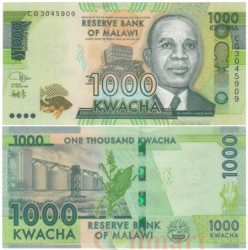 Бона. Малави 1000 квач 2020 год. Хастингс Банда. (Пресс)