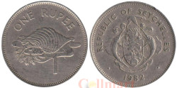 Сейшельские острова. 1 рупия 1982 год. Харония тритон.
