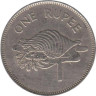  Сейшельские острова. 1 рупия 1982 год. Харония тритон. 