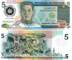 Бона. Филиппины 5 песо 1986 год. Визит президента Корасон Акино в США. (Пресс)