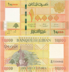 Бона. Ливан 10000 ливров 2014 год. Патриотический памятник. (Пресс)