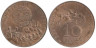  Франция. 10 франков 1983 год. 200 лет первому полету на шаре. 