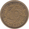  Веймарская республика. 10 рейхспфеннигов 1925 год. (E) 