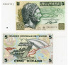  Бона. Тунис 5 динаров 1993 год. Ганнибал. Парусные корабли. (Пресс) 