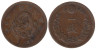  Япония. 1 сен 1880 год. Дракон. 