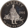  США. 1/2 доллара (50 центов) 1995 год. Сражения гражданской войны. 