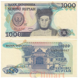 Бона. Индонезия 1000 рупий 1987 год. Раджа Сисингамангараджа XII. (VF)