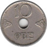  Норвегия. 10 эре 1951 год. 