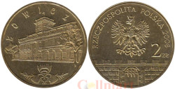 Польша. 2 злотых 2008 год. Лович.
