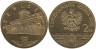  Польша. 2 злотых 2008 год. Лович. 
