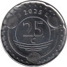  Кюрасао. 25 центов 2025 год. 