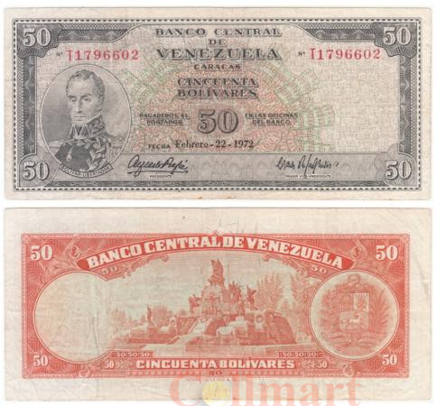  Бона. Венесуэла 50 боливаров 1972 год. Симон Боливар. (VF) 