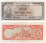  Бона. Венесуэла 50 боливаров 1972 год. Симон Боливар. (VF) 
