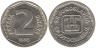  Югославия. 2 динара 1993 год. Монограмма Национального банка Югославии. 