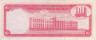  Бона. Тринидад и Тобаго 1 доллар 1964 год. Елизавета II. (XF+) 