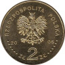  Польша. 2 злотых 2005 год. Парусное судно на 2 и 5 злотых 1936 года. 