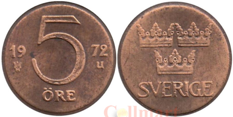  Швеция. 5 эре 1972 год. Король Густав VI Адольф. 