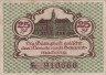  Бона. Германия. Магдебург 25 пфеннигов 1920 год. Нотгельд. (F+) 