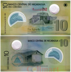 Бона. Никарагуа 10 кордоб 2007 год. Замок Непорочного Зачатия. (Пресс)