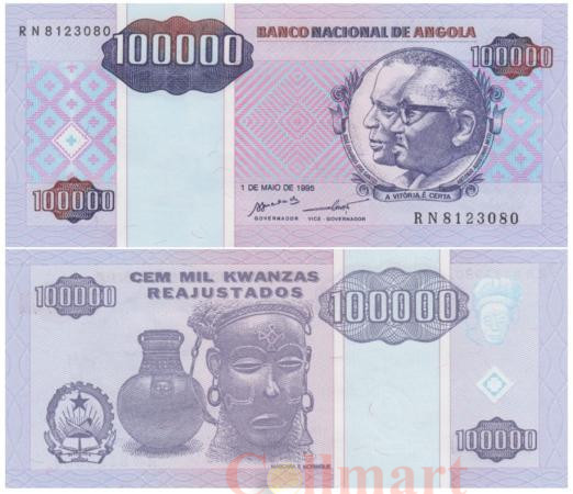  Бона. Ангола 100000 кванз 1995 год. Агостиньо Нето и Жозе Эдуарду душ Сантуш. (Пресс) 
