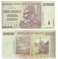 Бона. Зимбабве 200000000 долларов 2008 год. (Пресс-AU)
