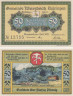  Бона. Германия. Вурцбах 50 пфеннигов 1921 год. Нотгельд. (XF) 