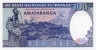  Бона. Руанда 100 франков 1989 год. Зебры. (Пресс) 