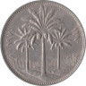  Ирак. 50 филсов 1970 год. Пальмы. 