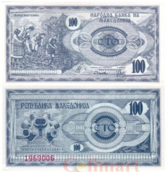 Бона. Северная Македония 100 денаров 1992 год. Сбор табака. (Пресс)