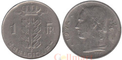 Бельгия. 1 франк 1974 год. BELGIQUE