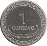  Восточный Тимор. 1 сентаво 2003 год. Моллюск Наутилус. 