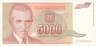  Бона. Югославия 5000 динаров 1993 год. Николас Тесла. (VF) 