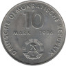  Германия (ГДР). 10 марок 1986 год. 100 лет со дня рождения Эрнста Тельмана. 