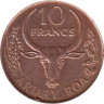  Мадагаскар. 10 франков 1996 год. Зебу. Ваниль. 