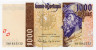  Бона. Португалия 1000 эскудо 1998 год. Педру Кабрал. Каравелла. (Пресс) 