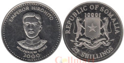 Сомали. 25 шиллингов 2000 год. Лица тысячелетия - Император Хирохито.