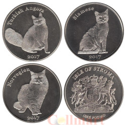 Остров Строма. Набор монет 1 фунт 2017 год. Кошки. (3 штуки)