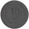  Германия. Бромберг. 10 пфеннигов 1919 год. Герб. (нотгельд) 