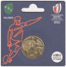  Франция. 1/4 евро 2023 год. Чемпионат мира по регби - Сборная Ирландии. (в открытке) 