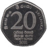  Шри-Ланка. 20 рупий 2021 год. 150 лет переписи населения и жилого фонда. 